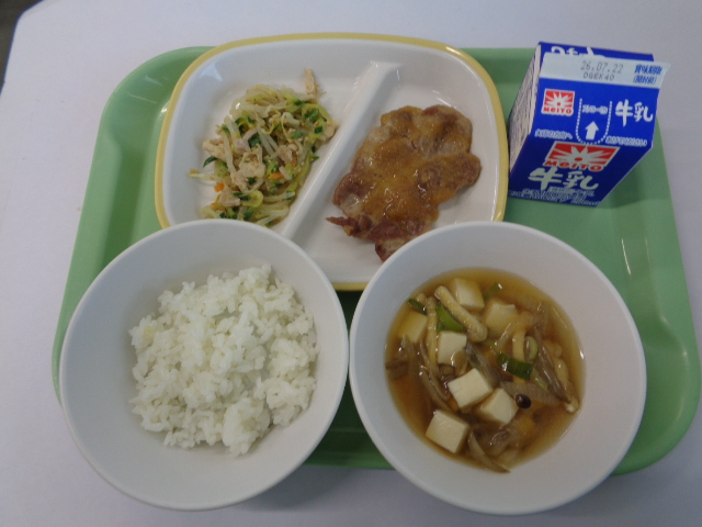 7月15日Aコース