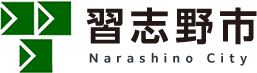 習志野市 Narashino City